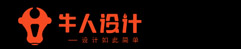 牛人設(shè)計(jì)